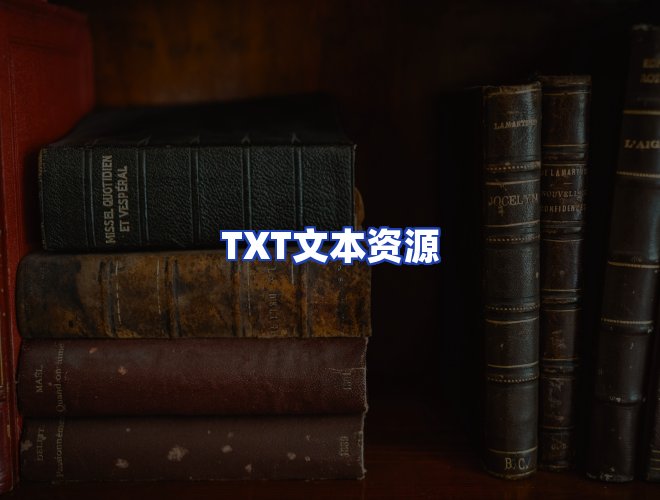 专业团队